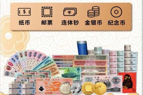 成都市郫都回收金银币