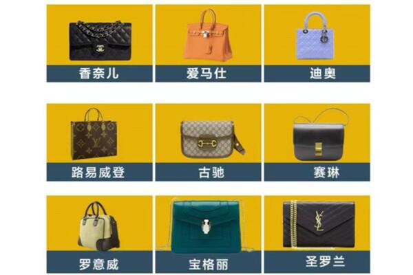 成都市郫都回收品牌包包